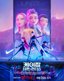 KPop Demon Hunters