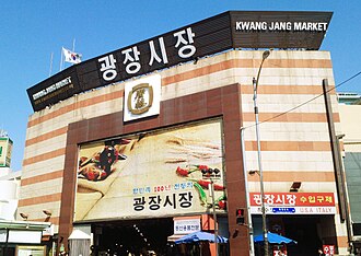 Gwangjang Market