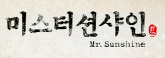 Mr. Sunshine