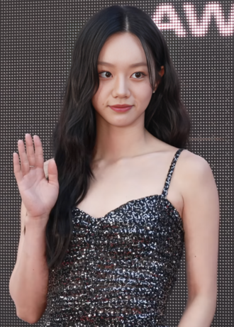 Hyeri
