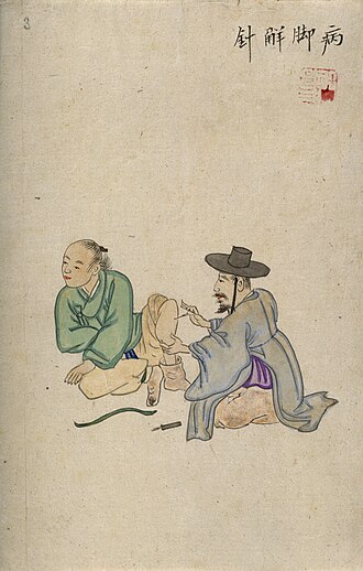 hanuiwon (한의원)