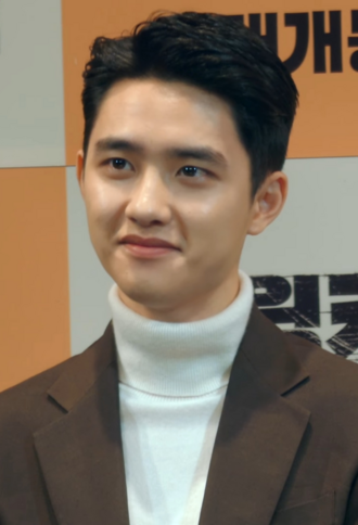 D.O.