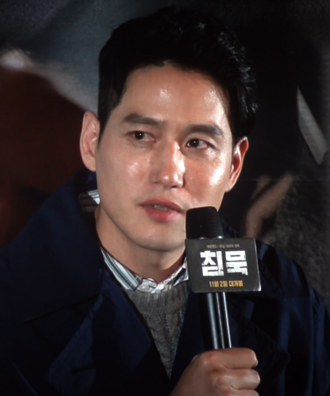 Park Hae-joon