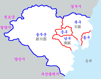 Ulsan