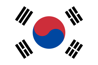 taegeukgi (태극기)